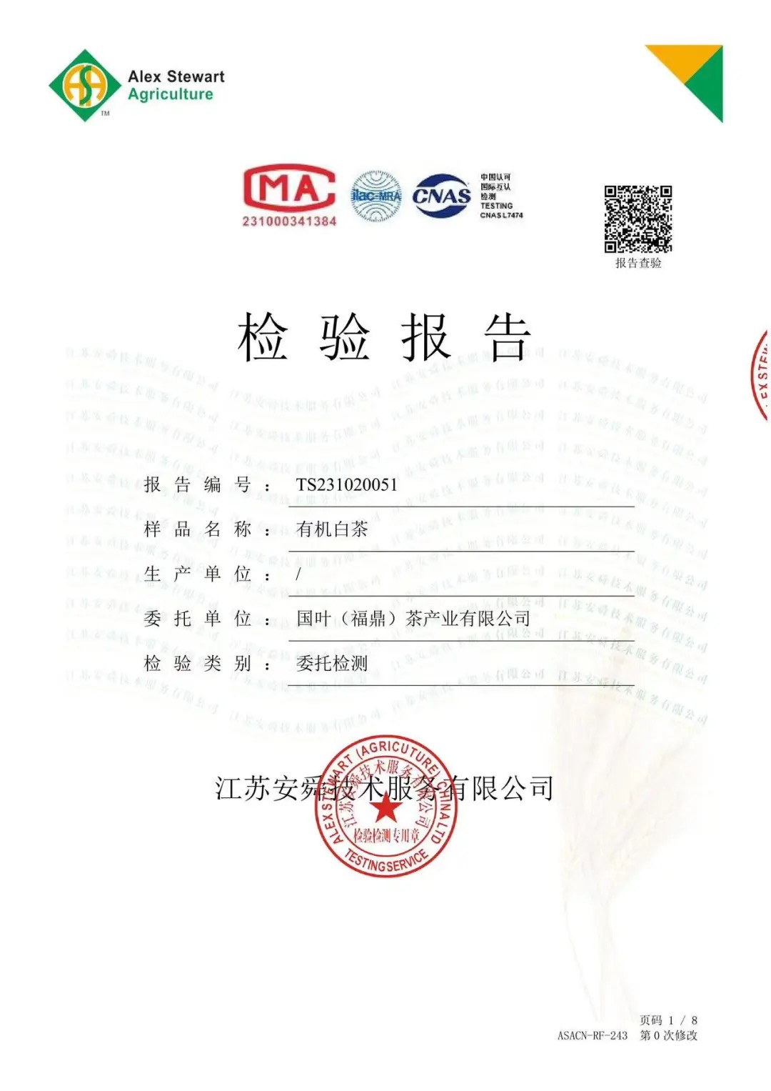 1712641434156057.png image.png