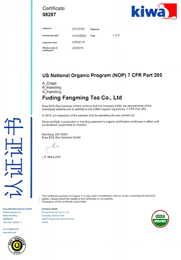 美国有机认证证书