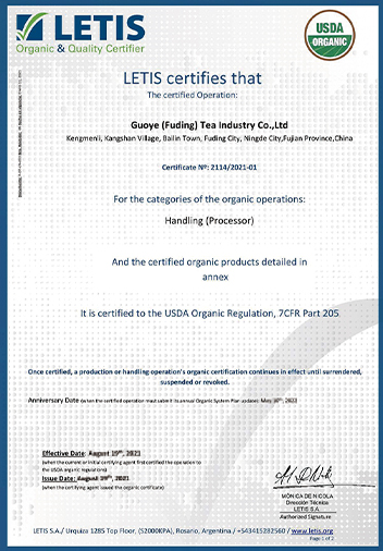 美国有机认证证书