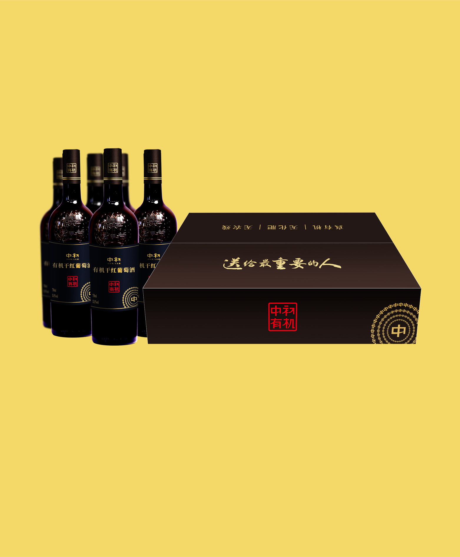 有机干红·金标