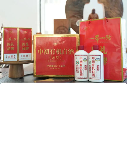 差异化发展！是关键！中初有机白酒于茶行业火爆出圈